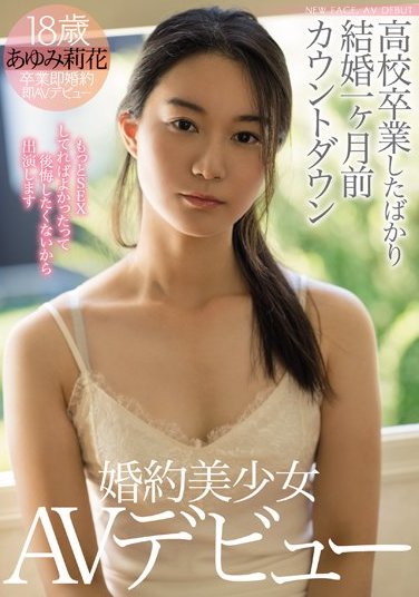 あゆみ莉花(步实莉花)品番作品MIFD-058介绍及预览-衣衣商务