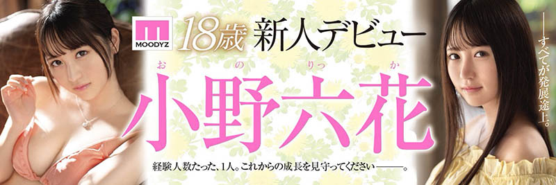 白坂有以(Shirasaka-Yui)品番作品MIDE-792介绍及预览-游戏广场